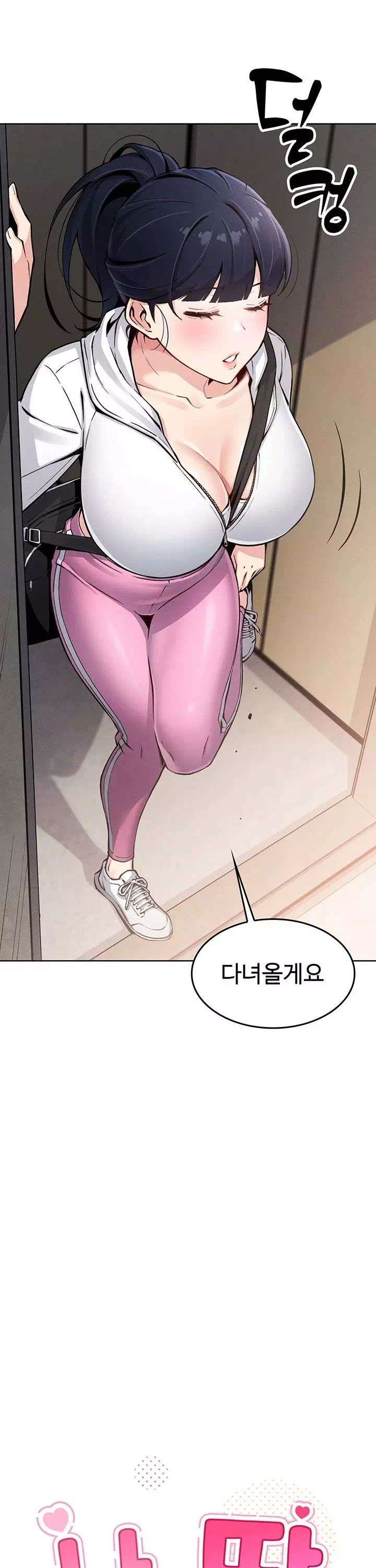 나의 딸 프롤로그 - 이미지 10