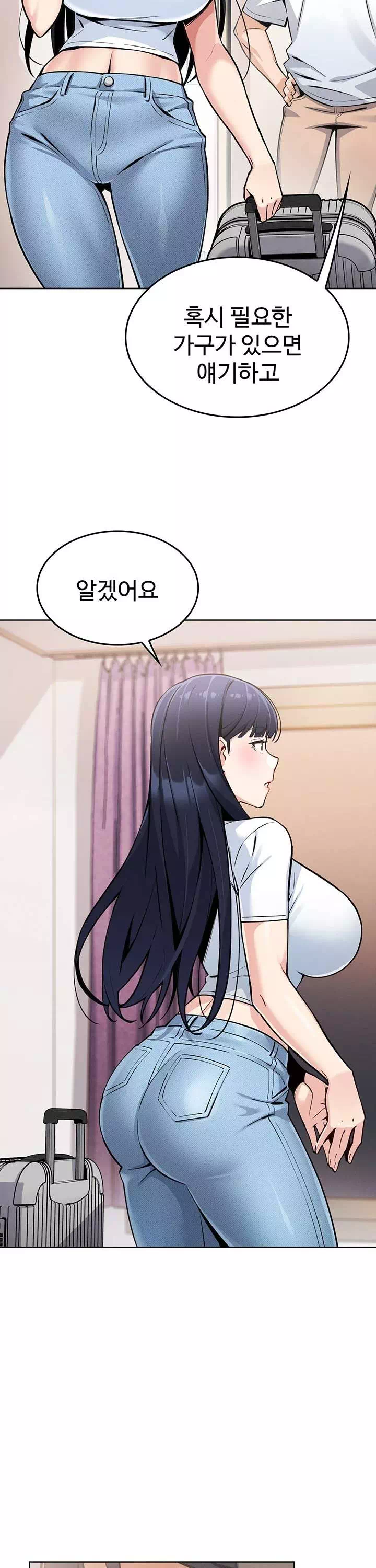 나의 딸 프롤로그 - 이미지 18