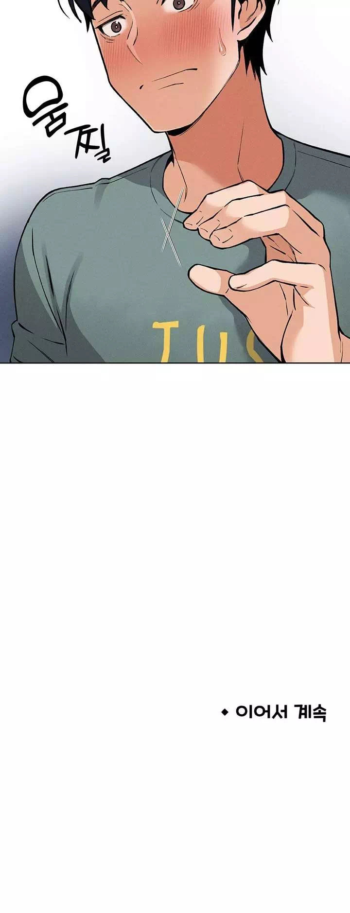 나의 딸 프롤로그 - 이미지 24