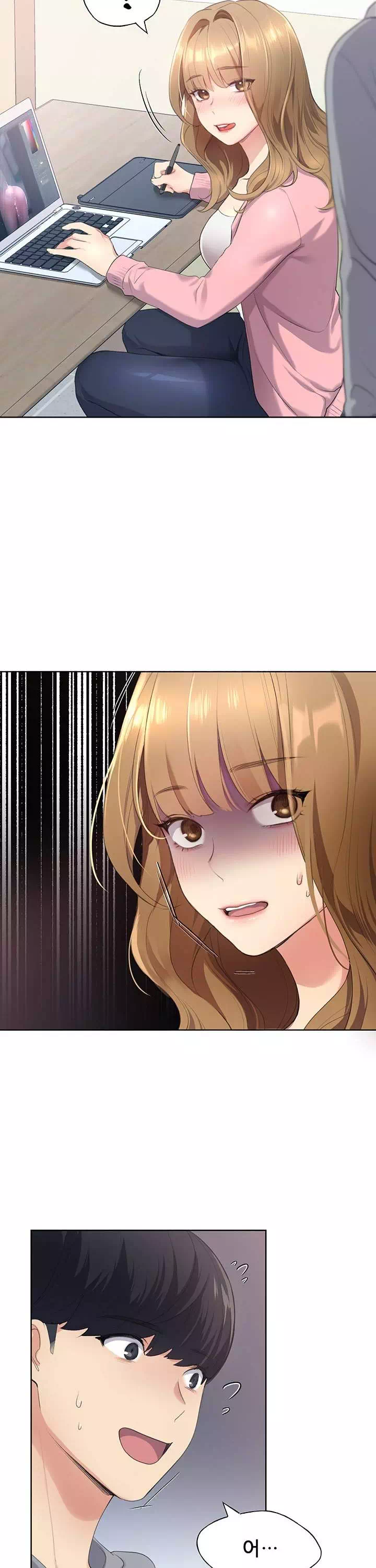 나의 일러레님! 프롤로그 - 이미지 16