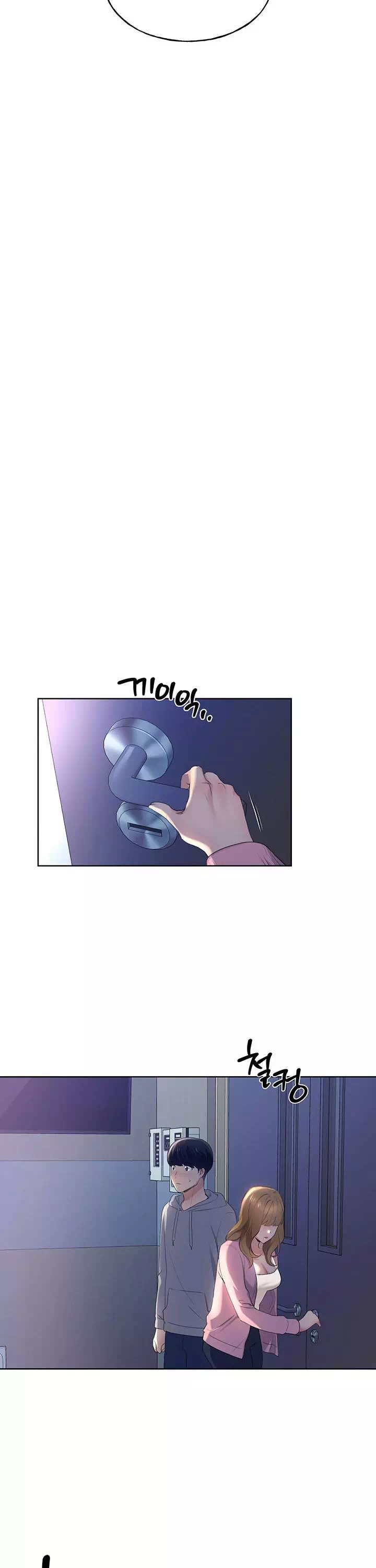 나의 일러레님! 프롤로그 - 이미지 21