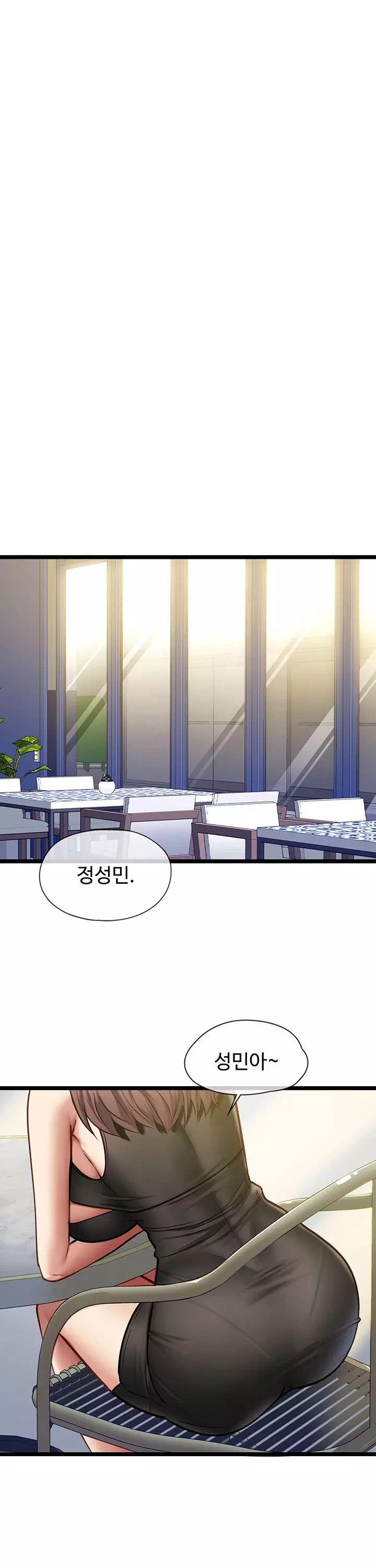 내 여자친구는 이미 조교완료 되었다 프롤로그 - 이미지 28