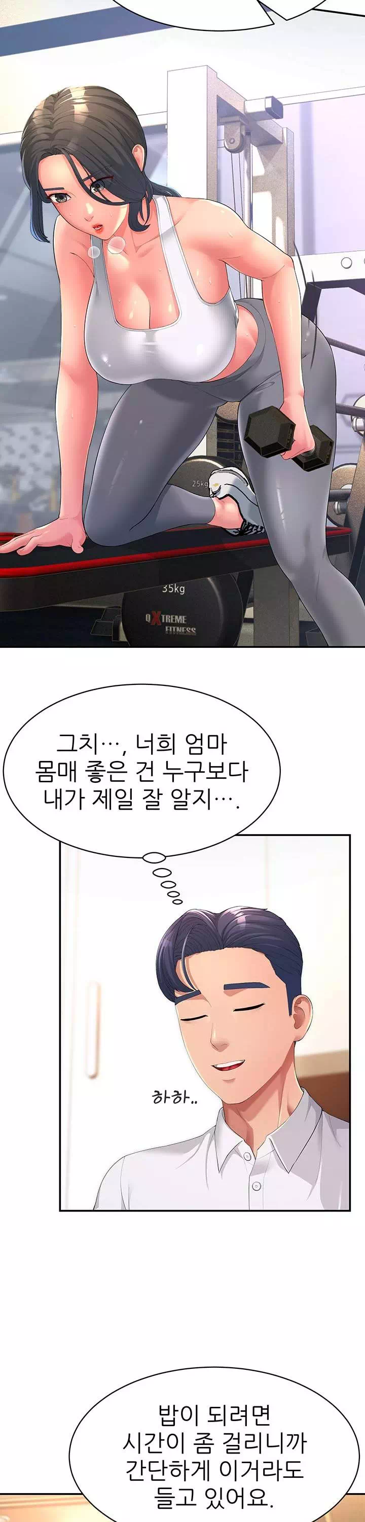 내 맘대로 장모님 프롤로그 - 이미지 10