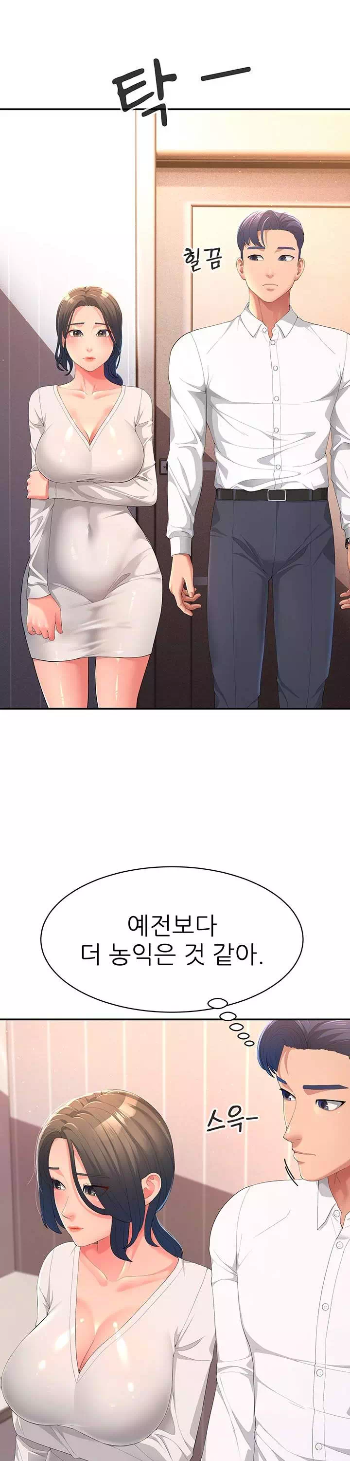 내 맘대로 장모님 프롤로그 - 이미지 24