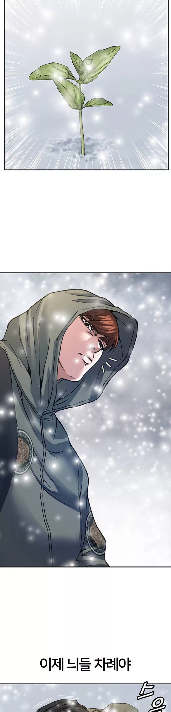 전국구 프롤로그 - 이미지 27