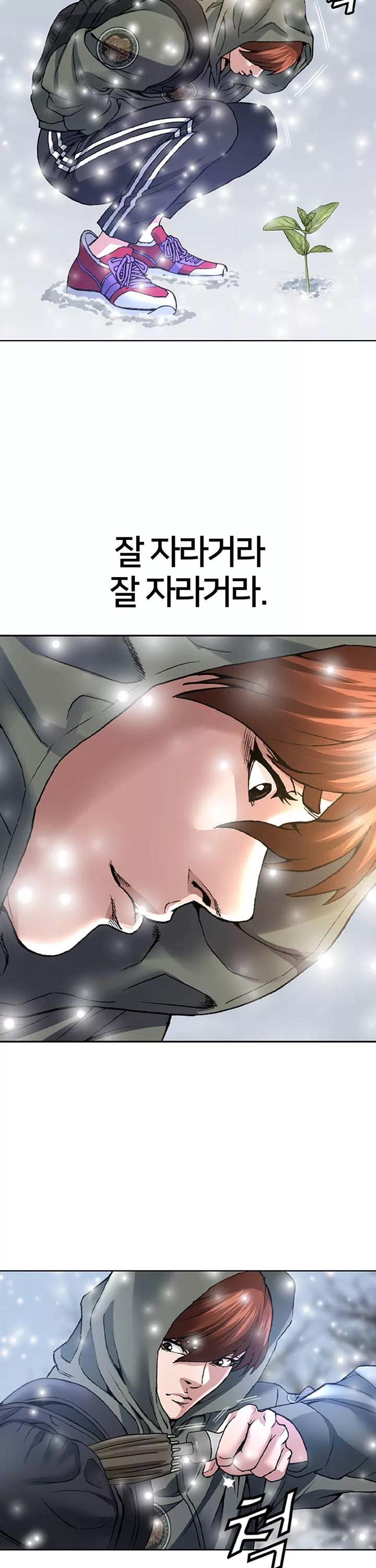 전국구 프롤로그 - 이미지 28