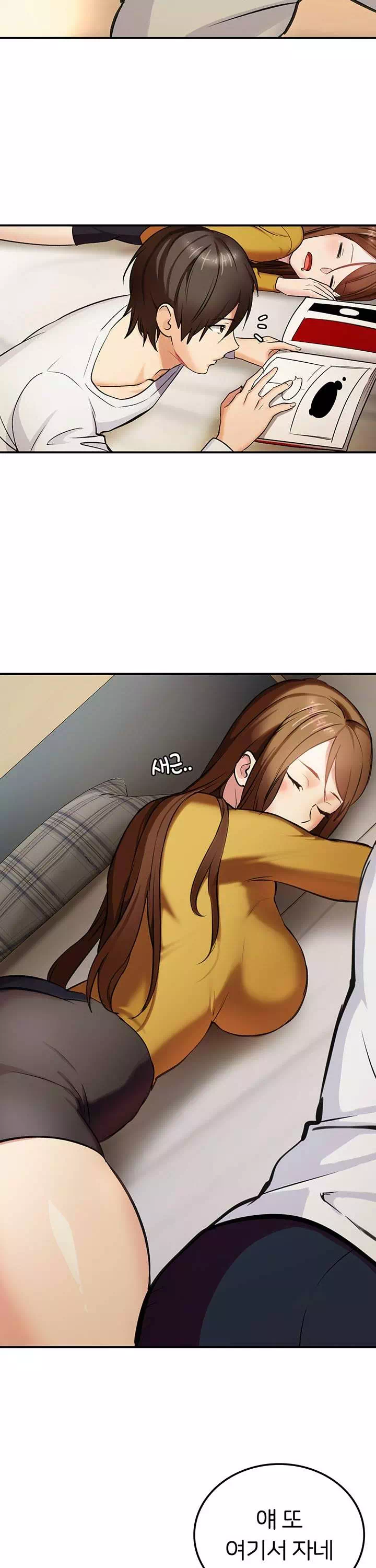 이웃 그녀 프롤로그 - 이미지 22