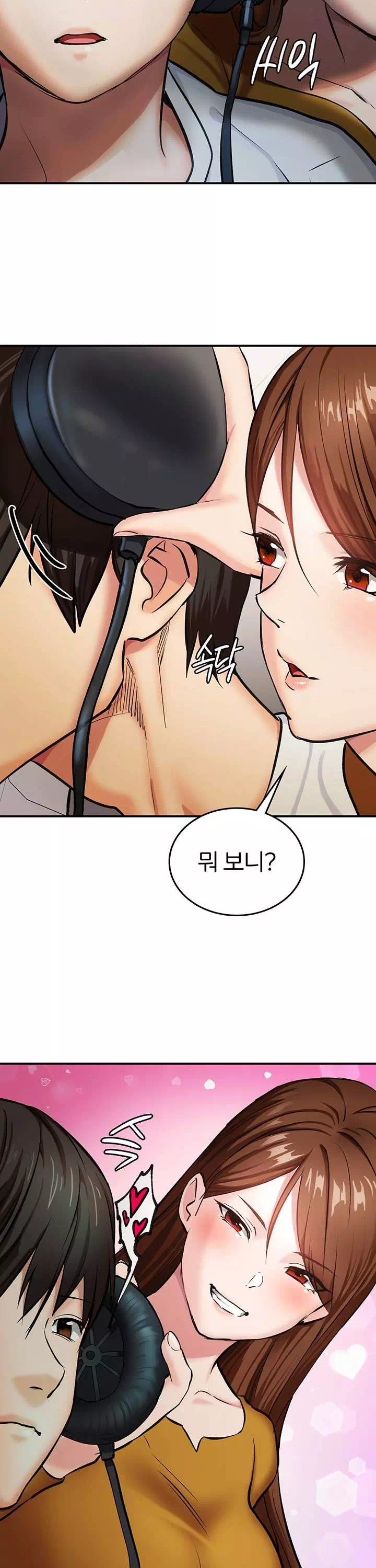 이웃 그녀 프롤로그 - 이미지 5