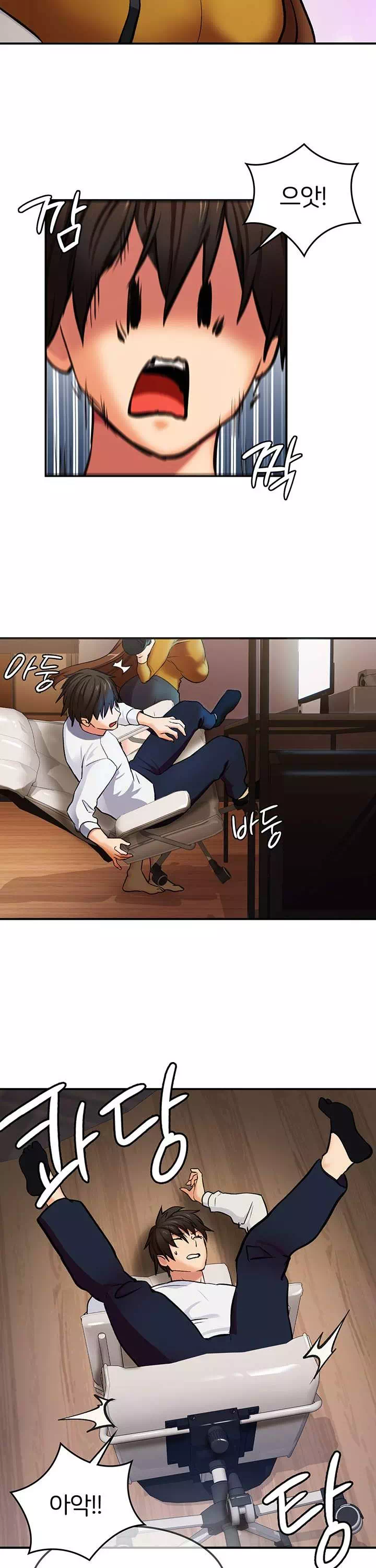 이웃 그녀 프롤로그 - 이미지 6