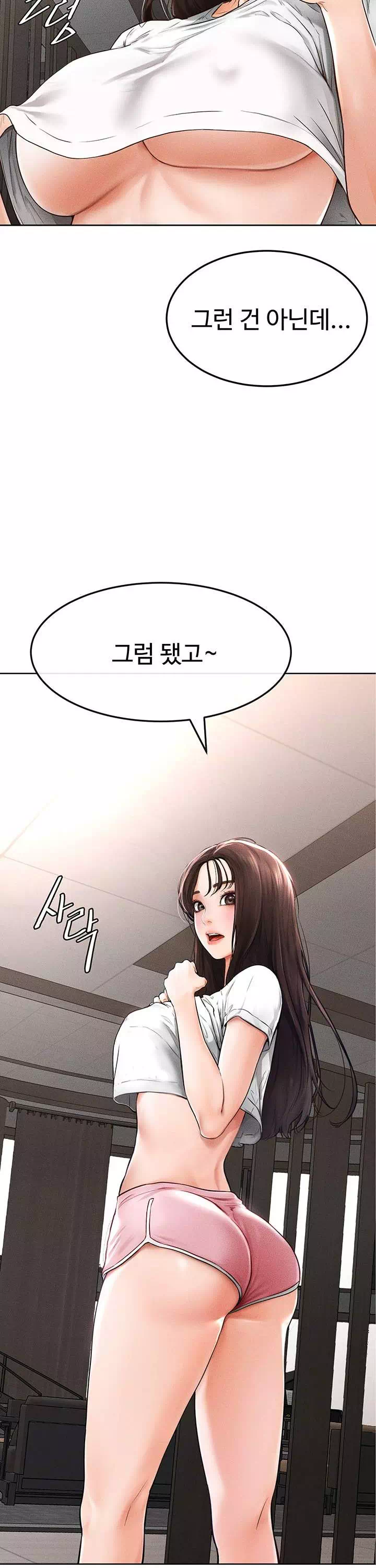 새 가족이 너무 잘해준다 프롤로그 - 이미지 25