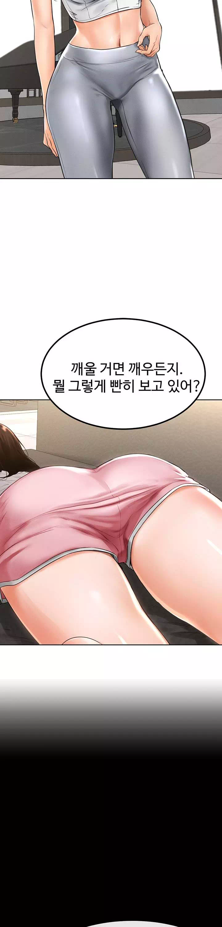 새 가족이 너무 잘해준다 프롤로그 - 이미지 31