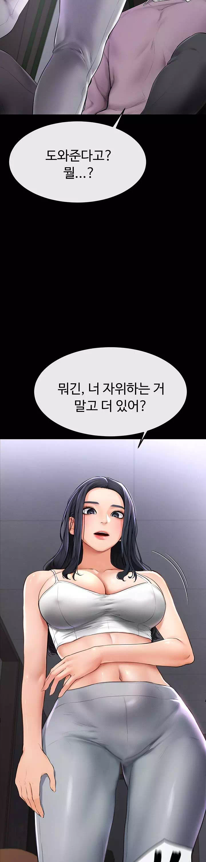 새 가족이 너무 잘해준다 프롤로그 - 이미지 33