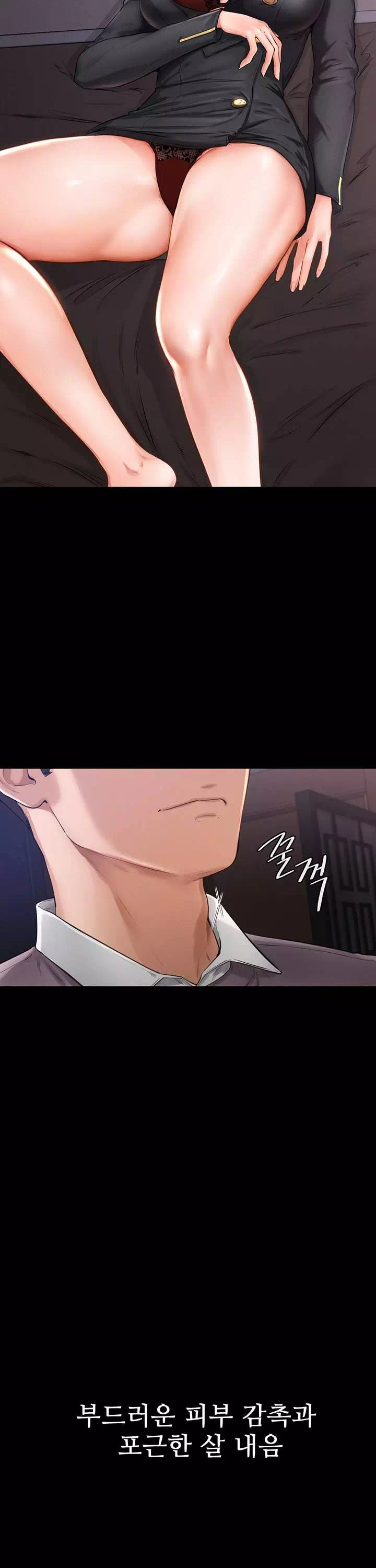 새 가족이 너무 잘해준다 프롤로그 - 이미지 7