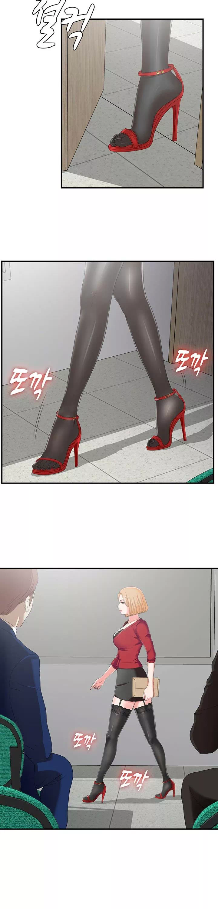 여초회사 신입사원 프롤로그 - 이미지 10