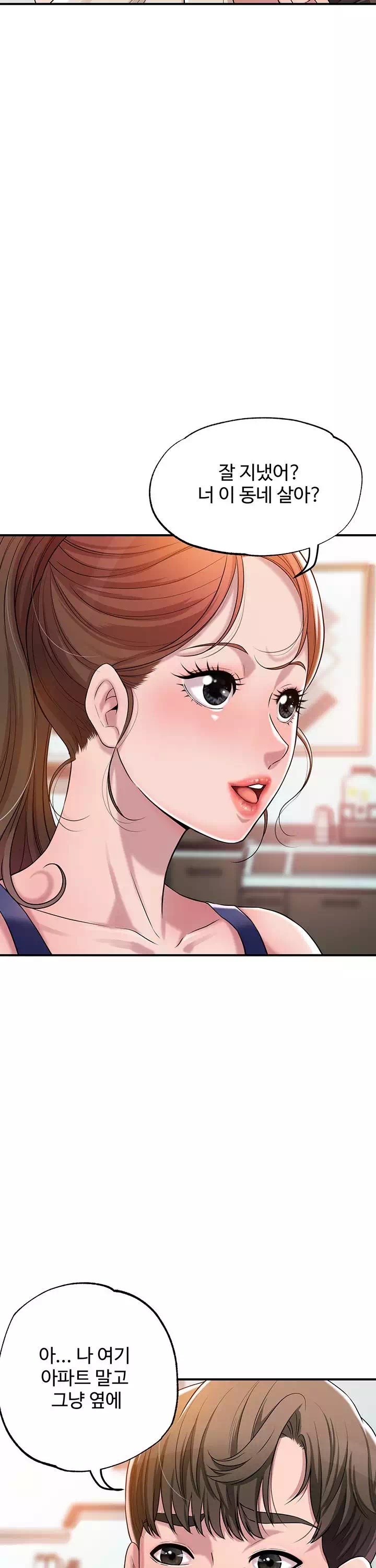 신도시 프롤로그 - 이미지 11