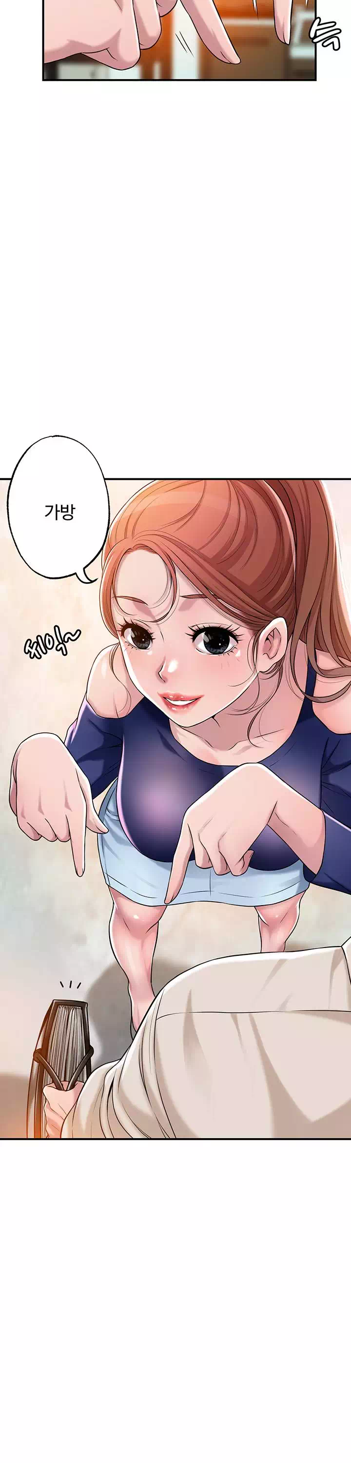 신도시 프롤로그 - 이미지 15