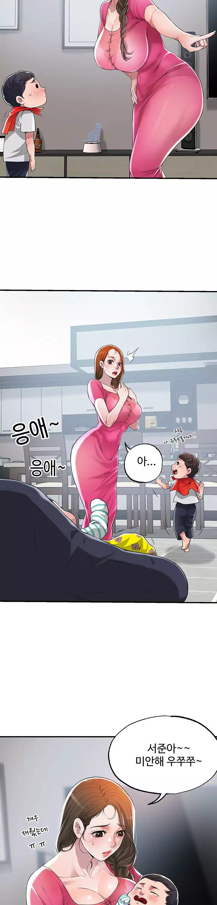 신도시 프롤로그 - 이미지 26