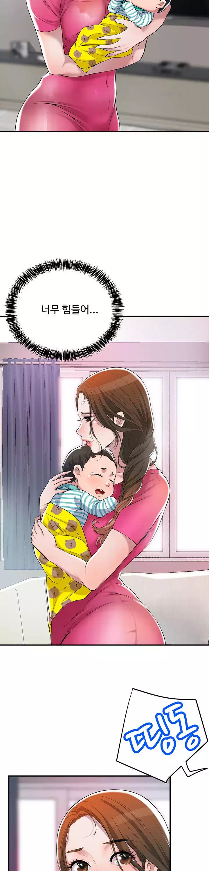 신도시 프롤로그 - 이미지 27