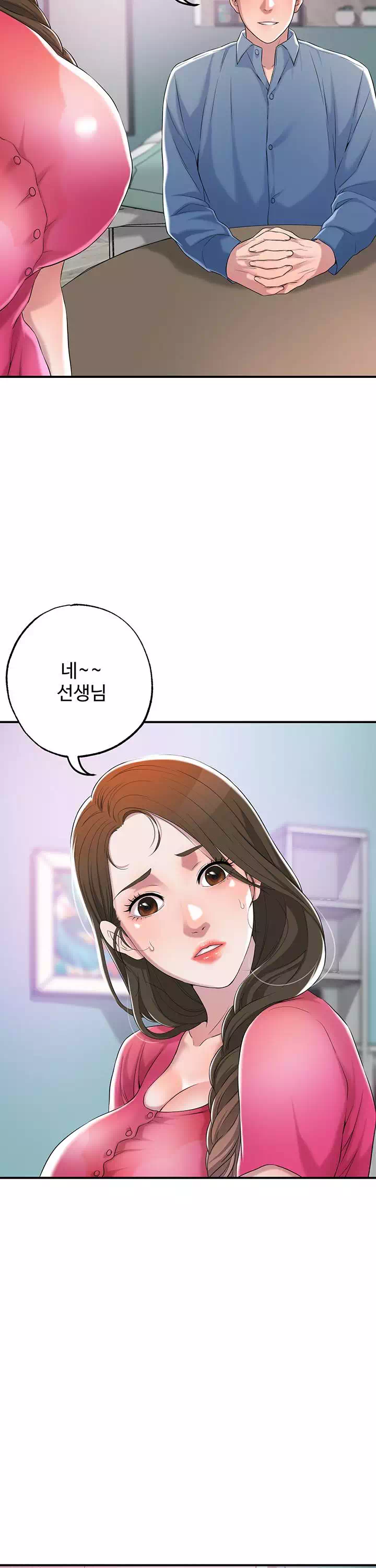 신도시 프롤로그 - 이미지 30