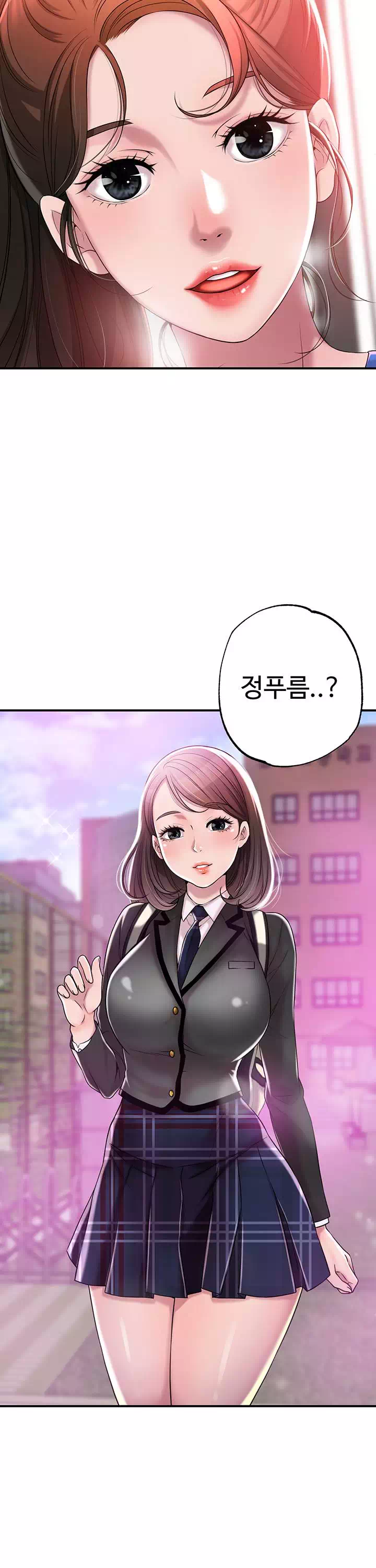 신도시 프롤로그 - 이미지 9