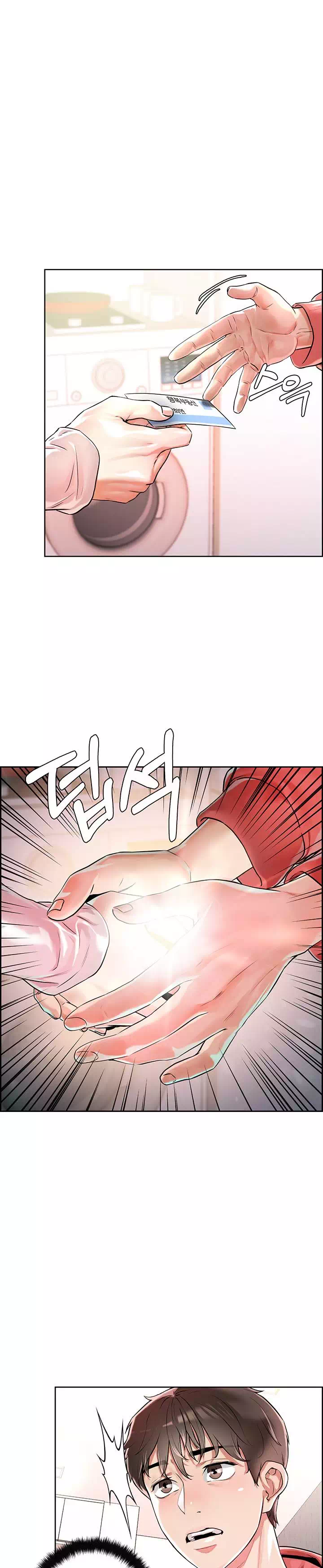 야왕성귀남 프롤로그 - 이미지 28