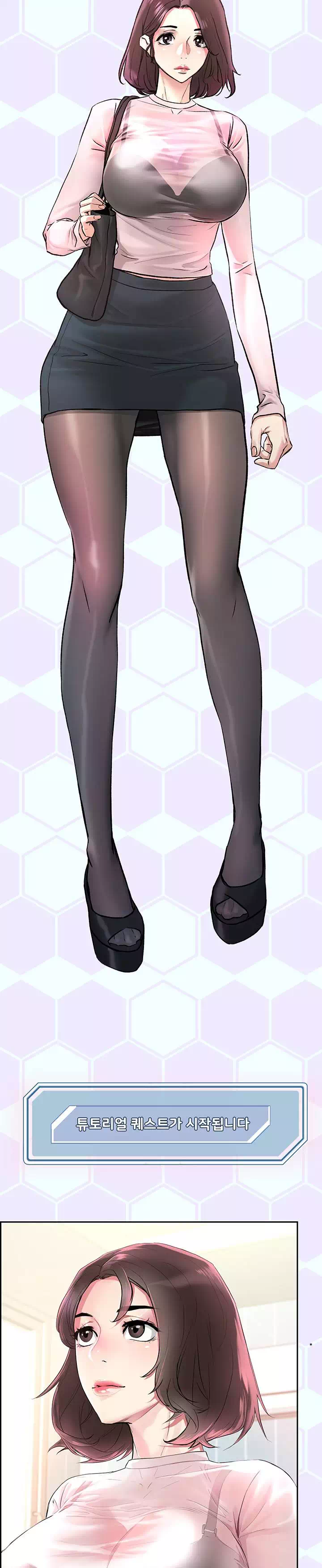 야왕성귀남 프롤로그 - 이미지 31