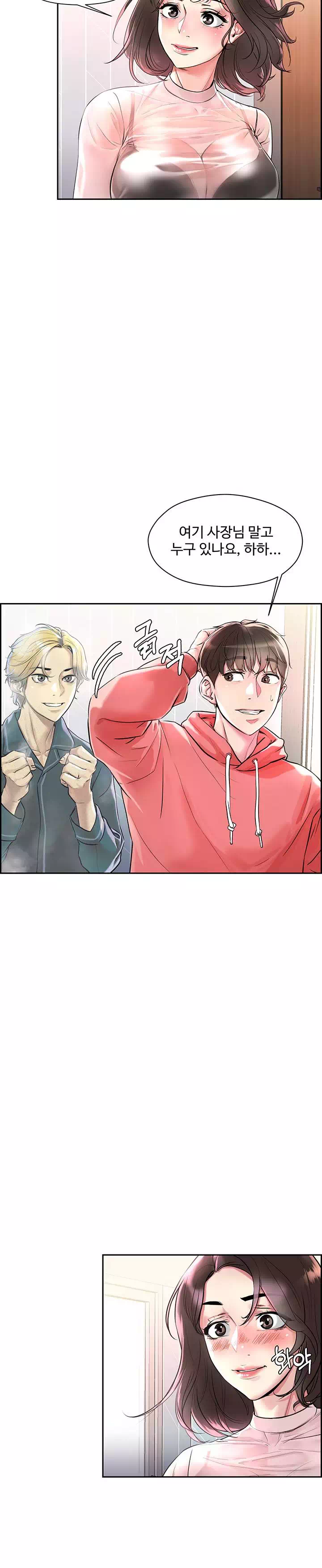 야왕성귀남 프롤로그 - 이미지 34