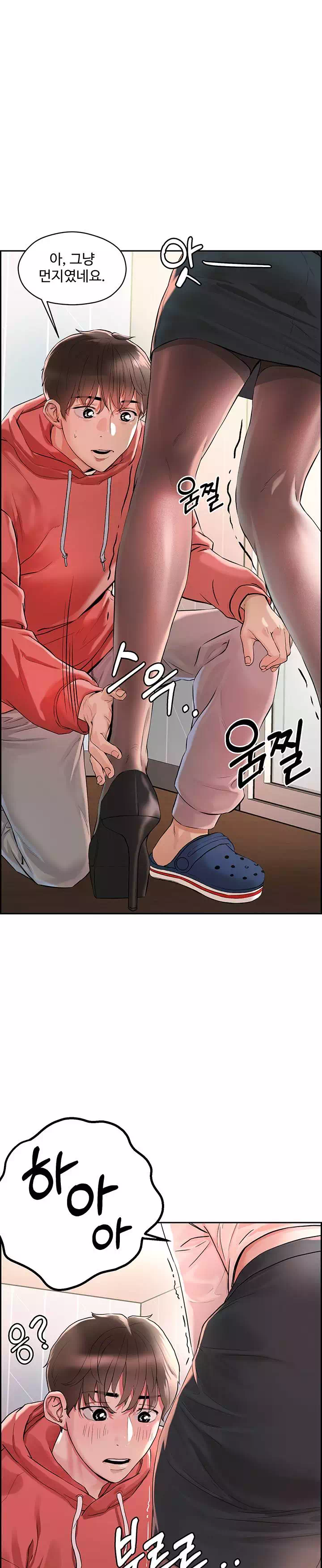 야왕성귀남 프롤로그 - 이미지 37