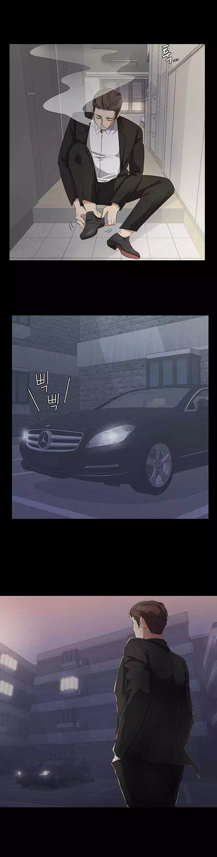 논현동 로맨스 프롤로그 - 이미지 14