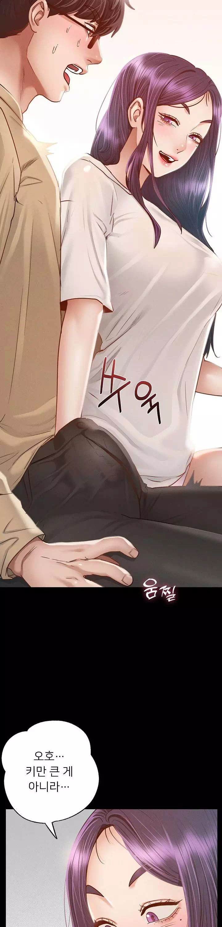 학교에선 안 돼! 프롤로그 - 이미지 29