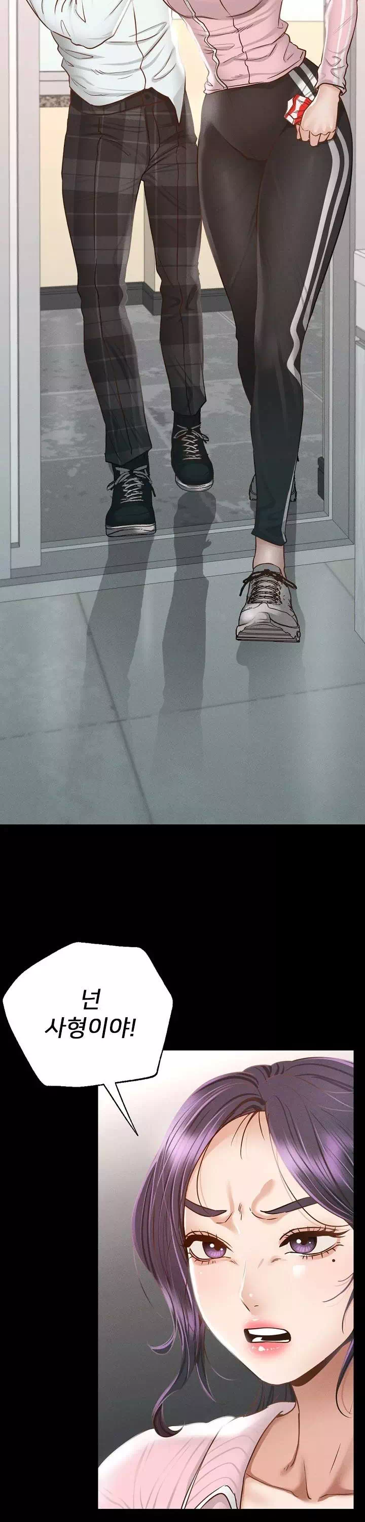 학교에선 안 돼! 프롤로그 - 이미지 5