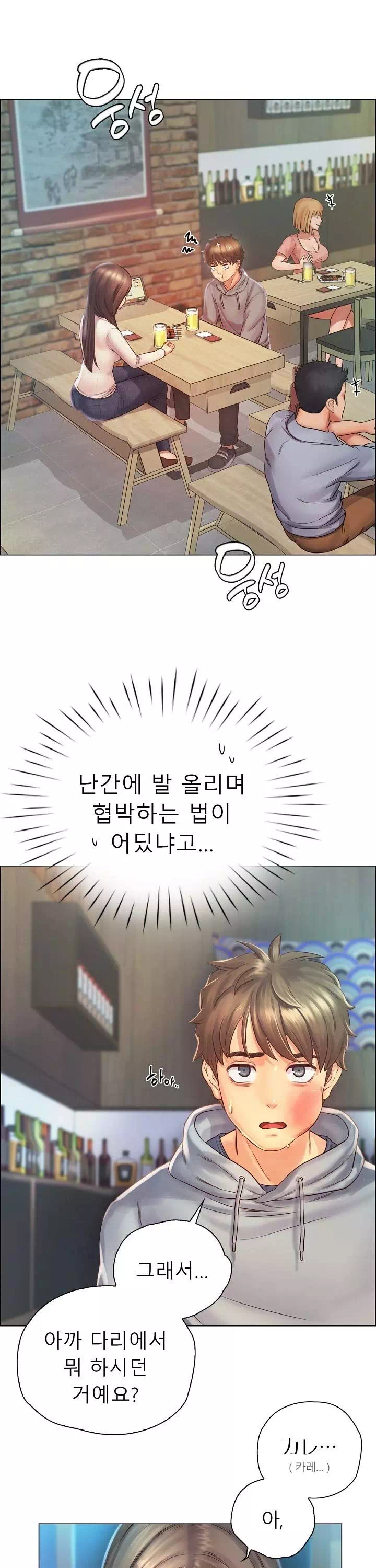 오사카 프롤로그 - 이미지 15