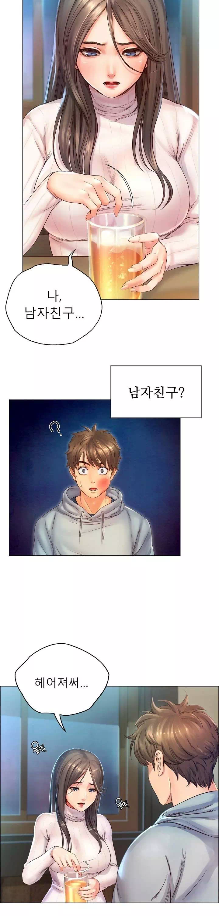 오사카 프롤로그 - 이미지 16