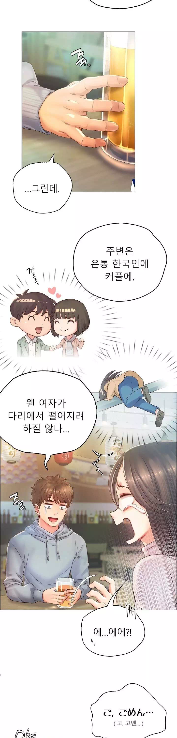 오사카 프롤로그 - 이미지 19