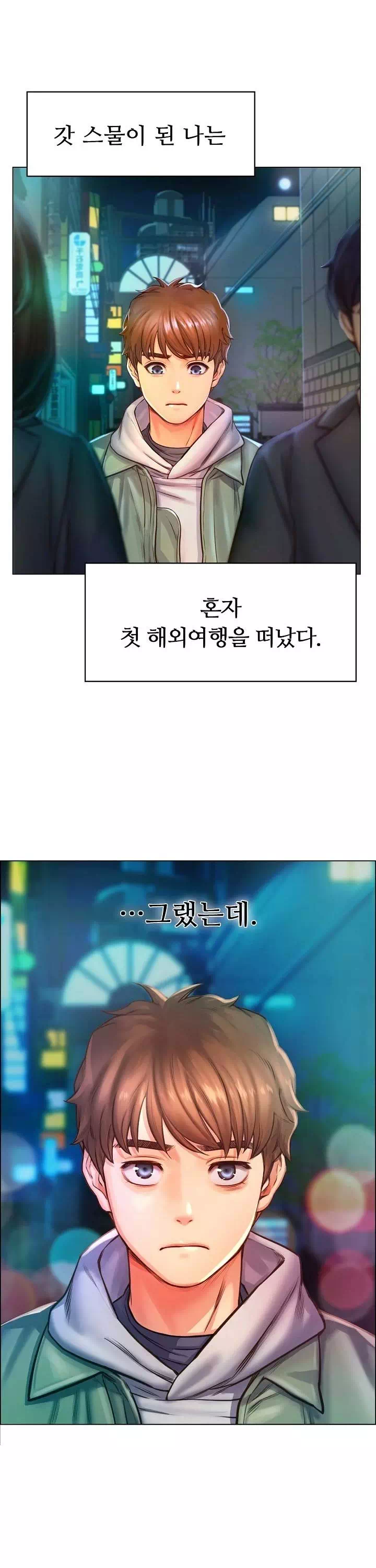 오사카 프롤로그 - 이미지 2