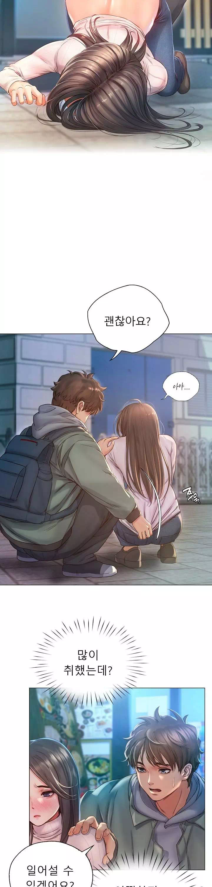 오사카 프롤로그 - 이미지 28