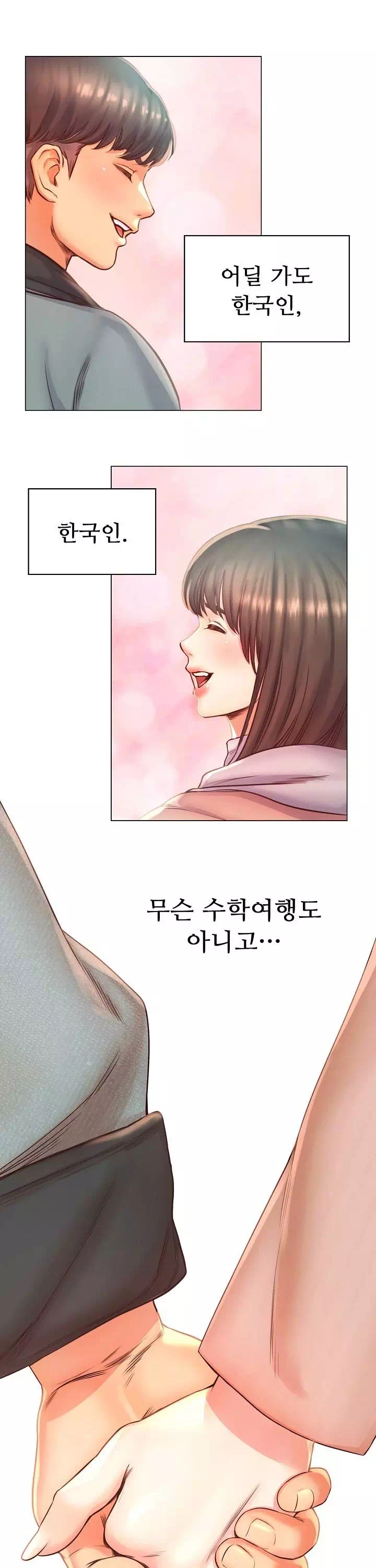 오사카 프롤로그 - 이미지 3