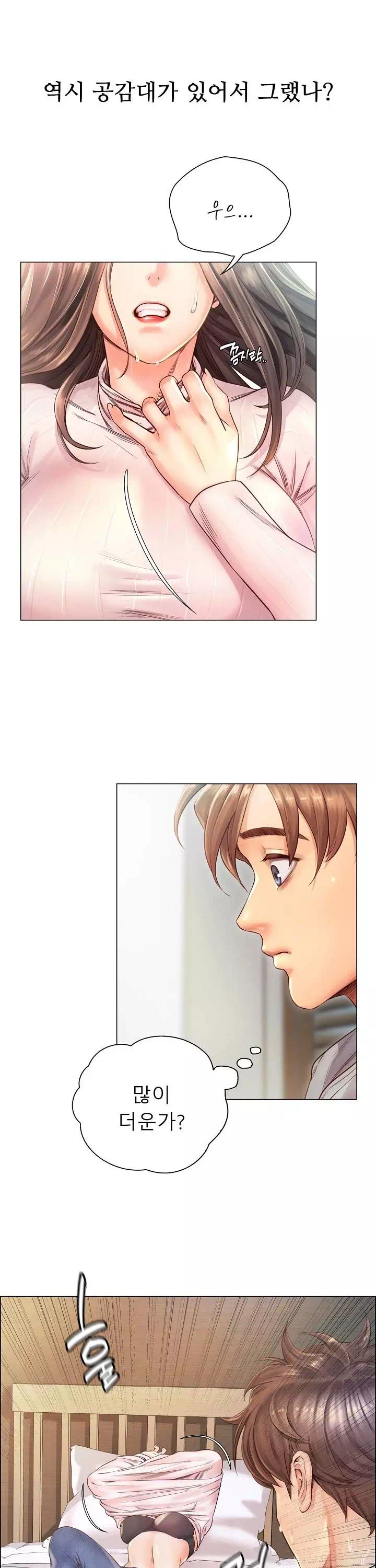 오사카 프롤로그 - 이미지 33