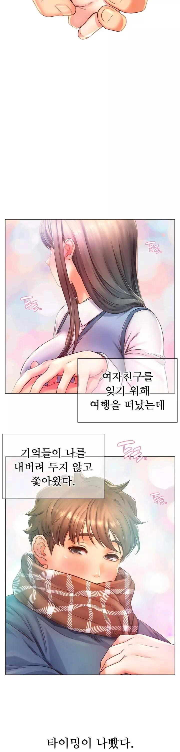 오사카 프롤로그 - 이미지 4