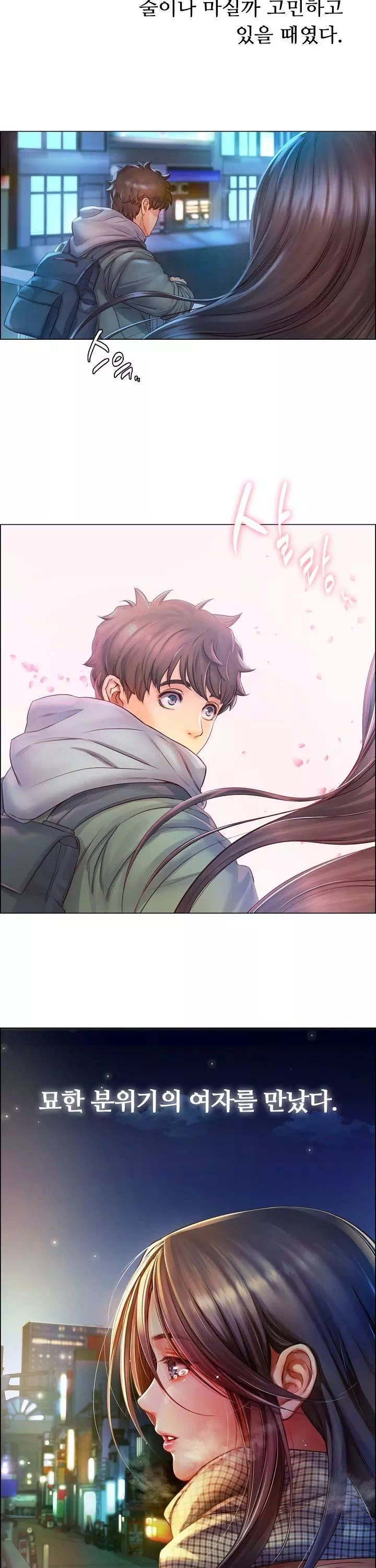 오사카 프롤로그 - 이미지 6