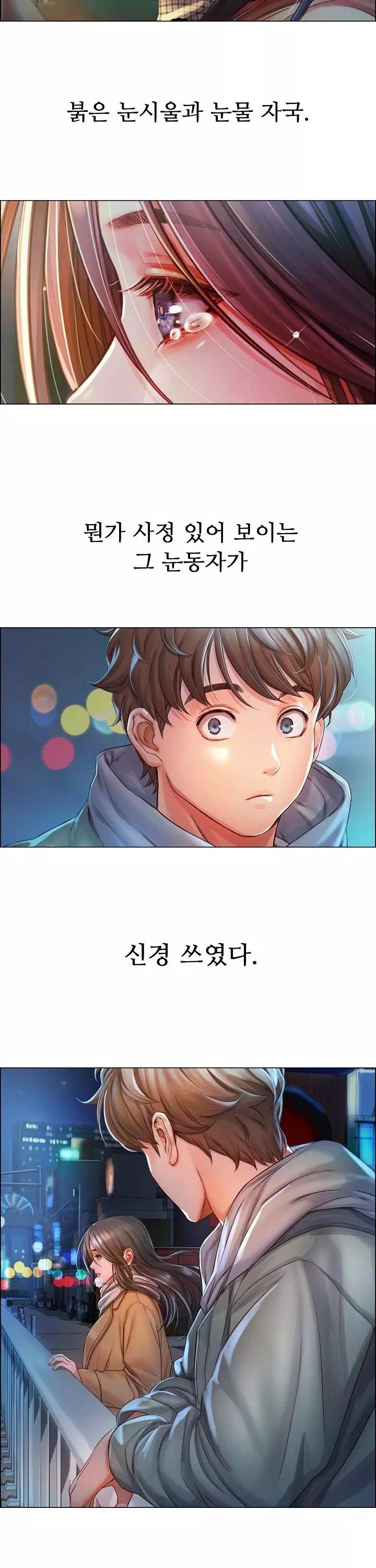 오사카 프롤로그 - 이미지 7