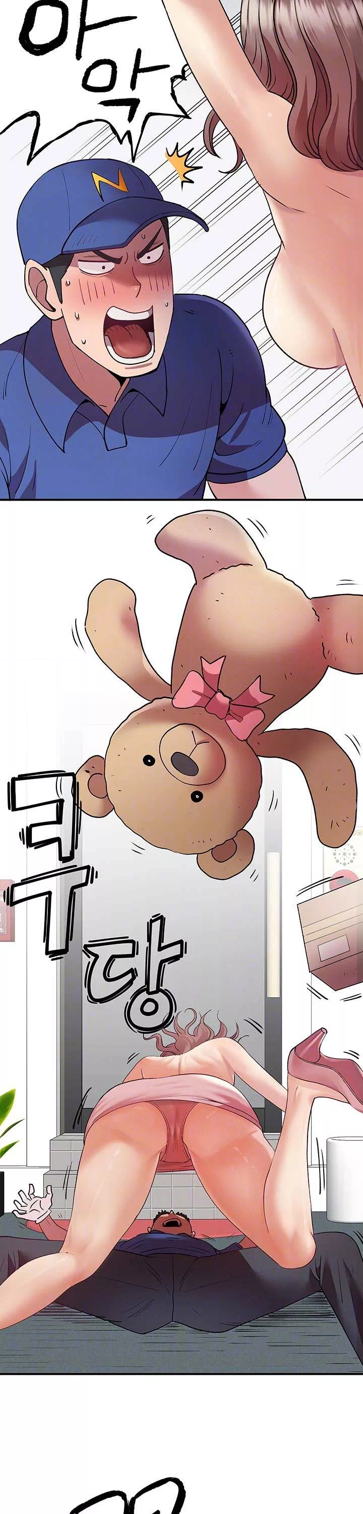 택배요 프롤로그 - 이미지 21