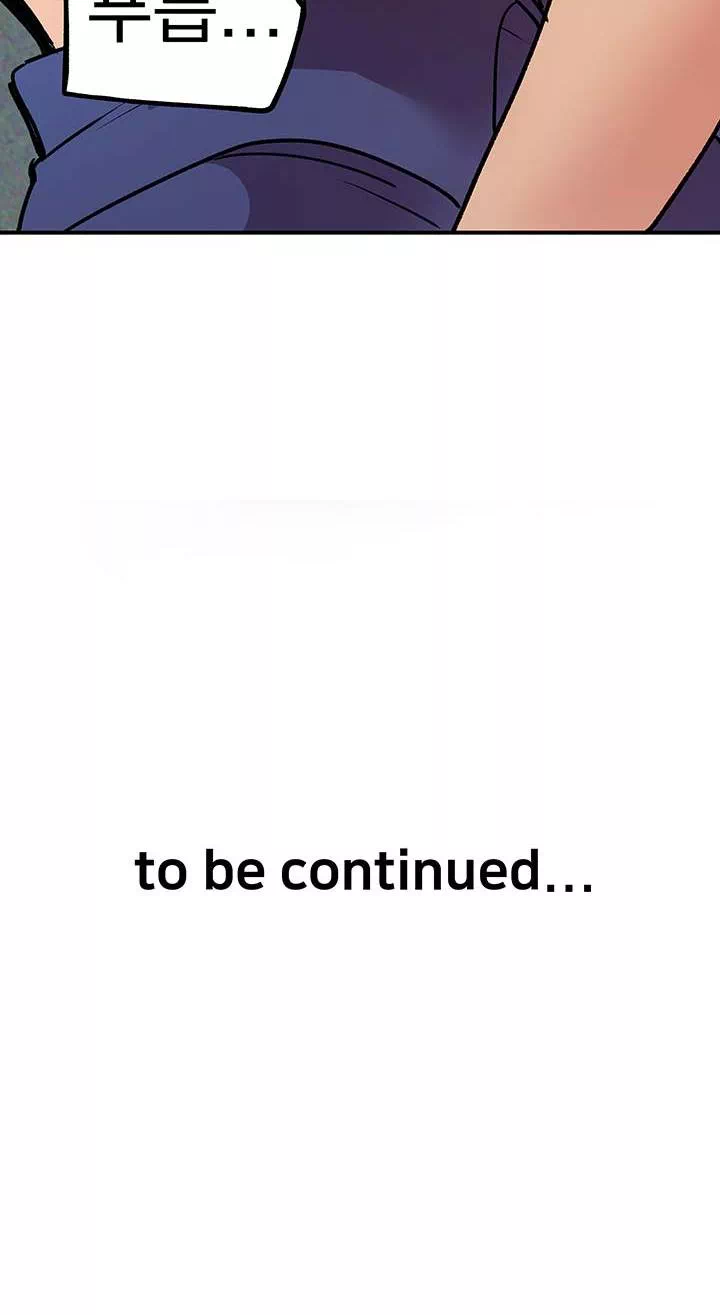 택배요 프롤로그 - 이미지 23