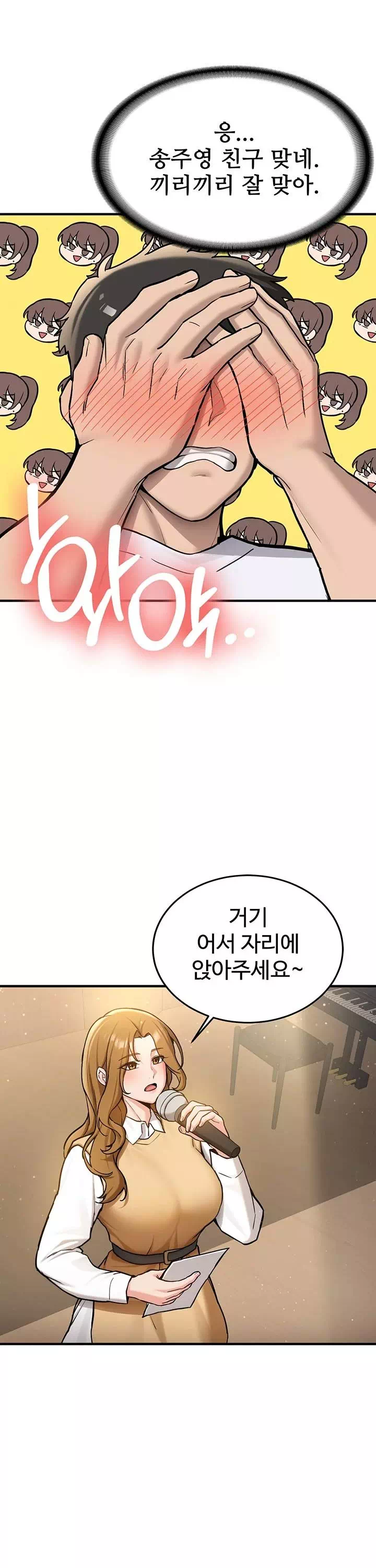 픽업! 프롤로그 - 이미지 12