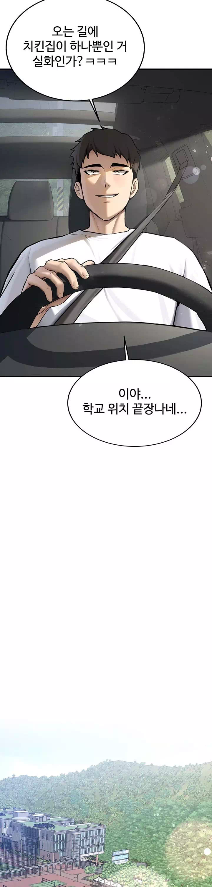 픽업! 프롤로그 - 이미지 2