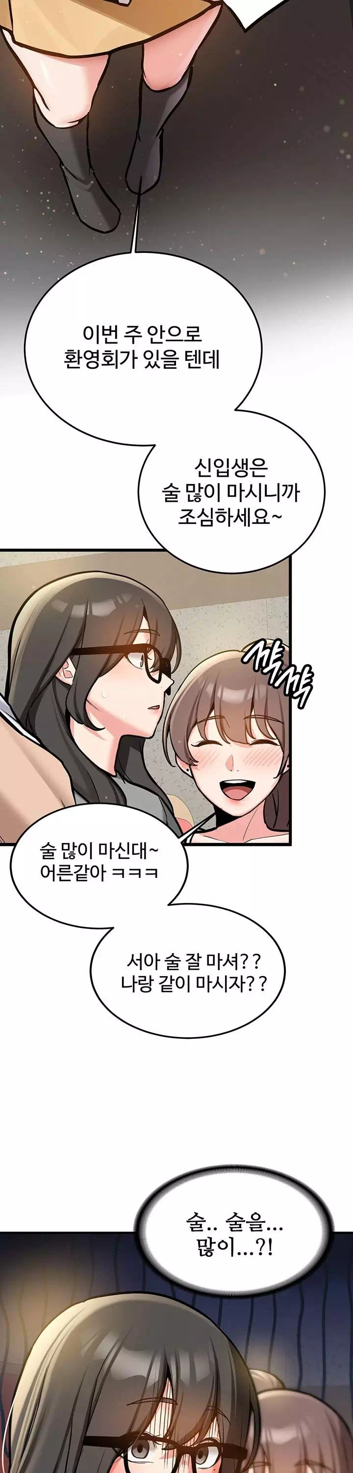 픽업! 프롤로그 - 이미지 20