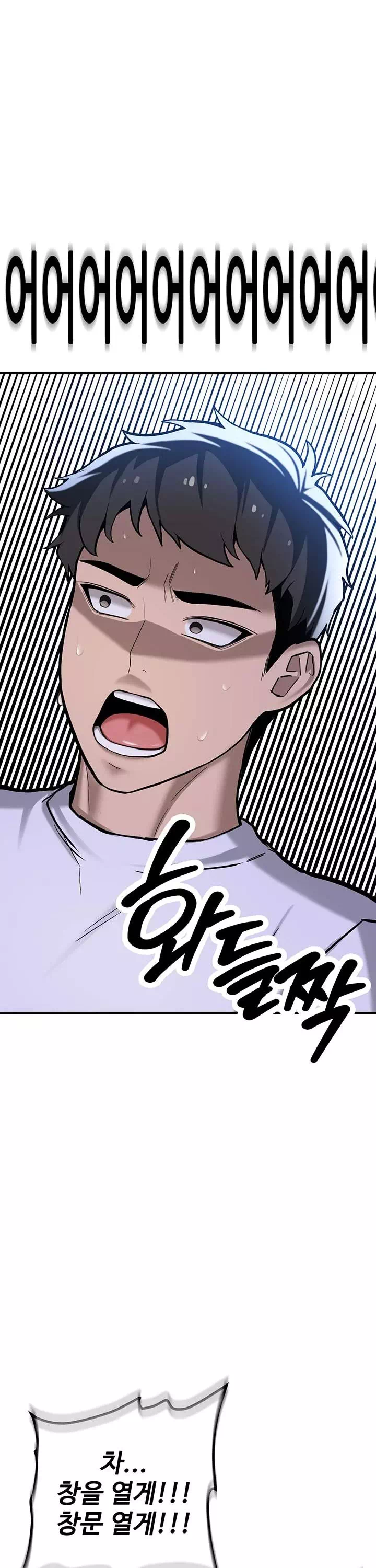 픽업! 프롤로그 - 이미지 34