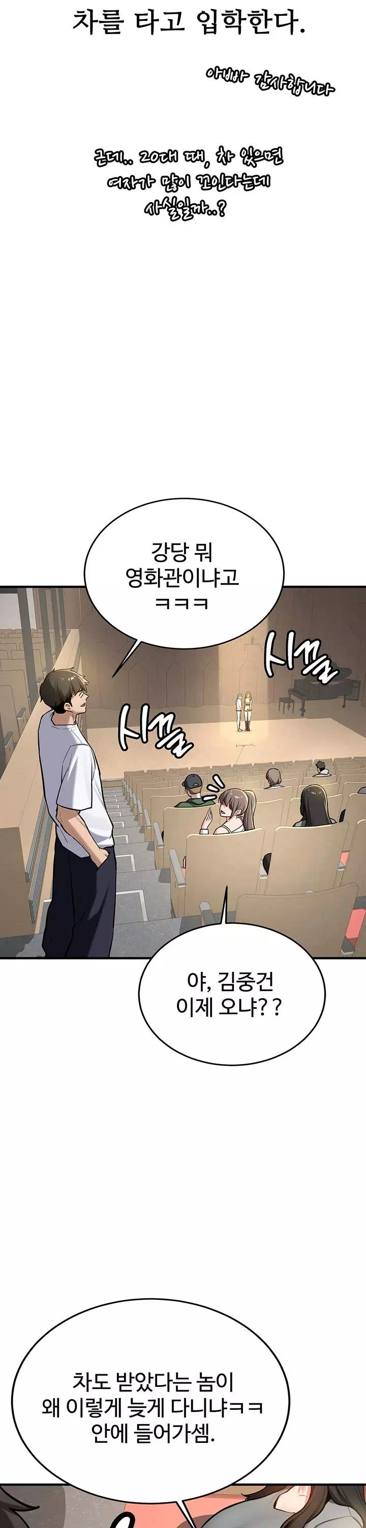 픽업! 프롤로그 - 이미지 5