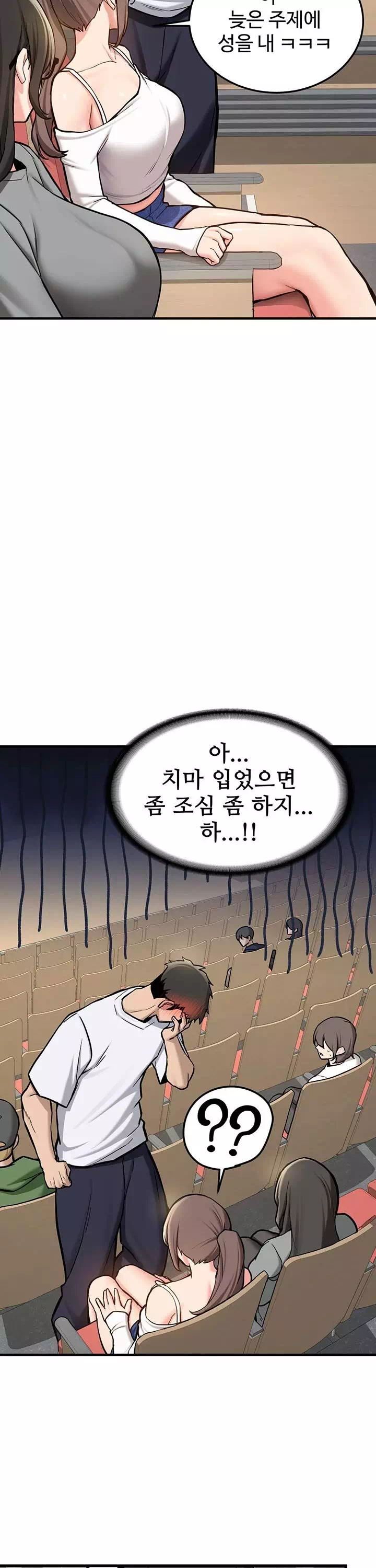 픽업! 프롤로그 - 이미지 7