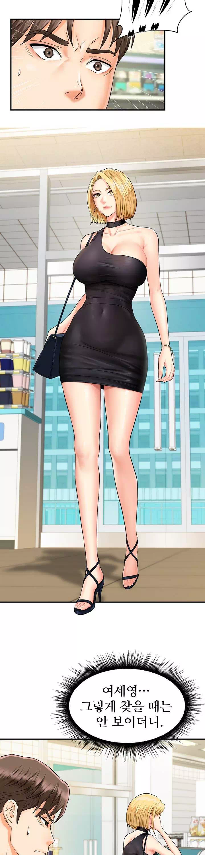 여기에 찍어주세요! 프롤로그 - 이미지 8